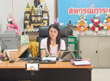 ติดตามผลการขับเคลื่อนแผนพัฒนา/แก้ไขปัญหาสหกรณ์ ... พารามิเตอร์รูปภาพ 3